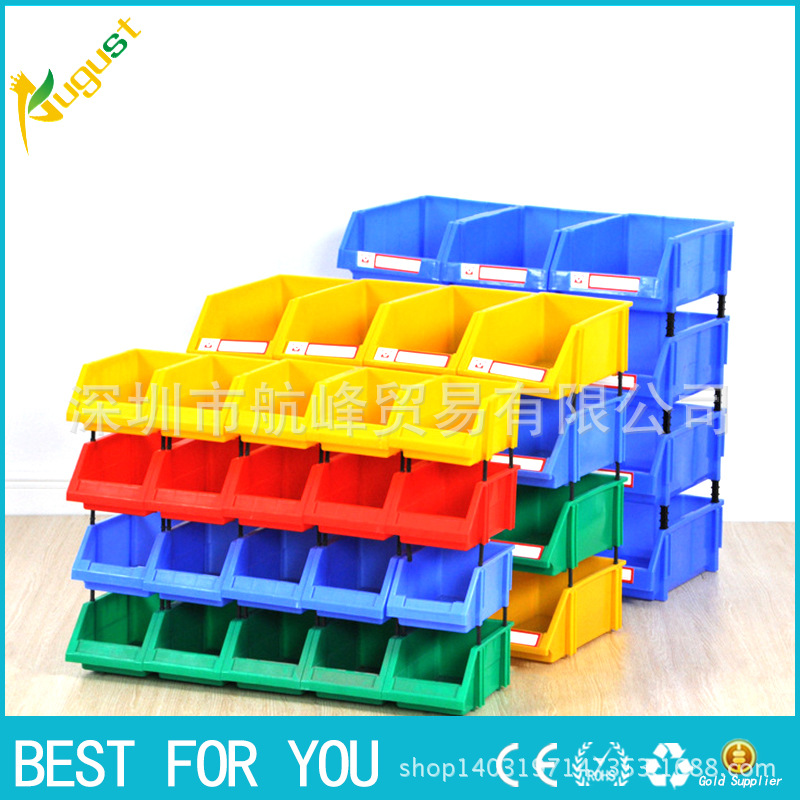 塑料组合式零件盒箱物料盒组立元件盒螺丝盒工具盒货架