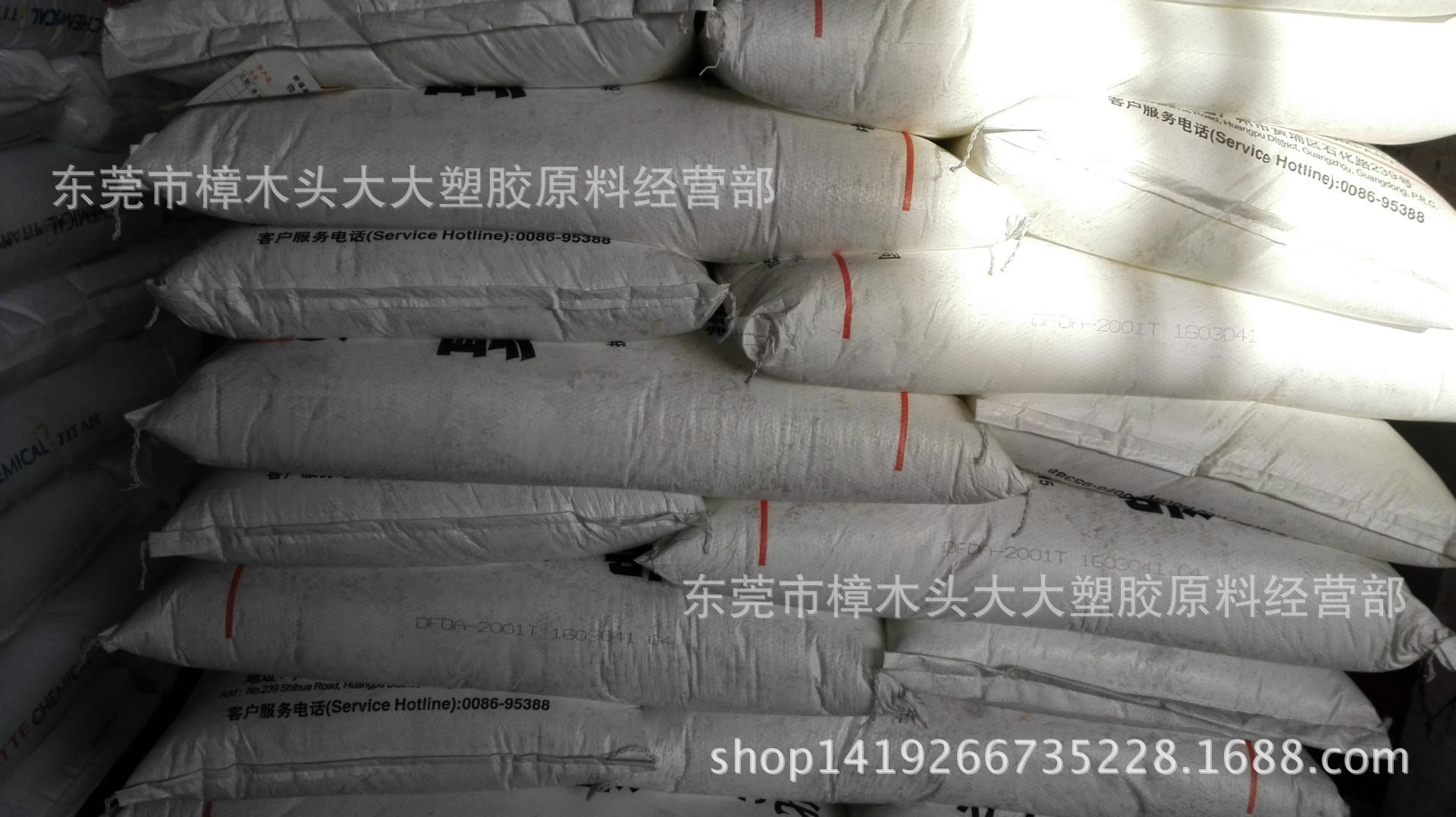 LLDPE/广州石化/DFDA-2001T 薄膜级 吹膜级 食品级 包装膜