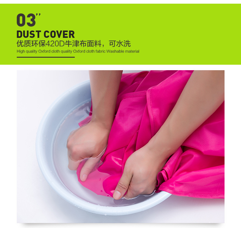 防尘罩套版-01_05