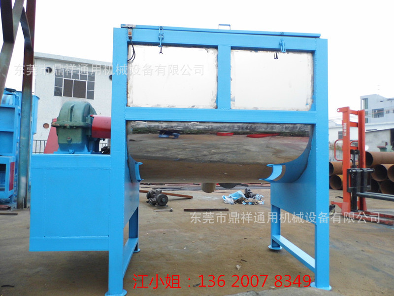 卧式搅拌机  干粉混合搅拌机  螺带搅拌机特惠批发直销