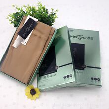 ���������9802΢ѹĥë��Ĥ������һ���Ƚſ��׿���200gŮ