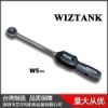 批发台湾WIZTANK扭力 供应52齿数显扭力扳手 WSC2/3-30扭力扳手