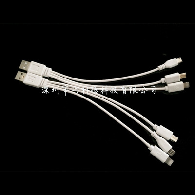 USB一拖三充电线Lightning+micro usb +v3安卓V8T口mini5P老人机