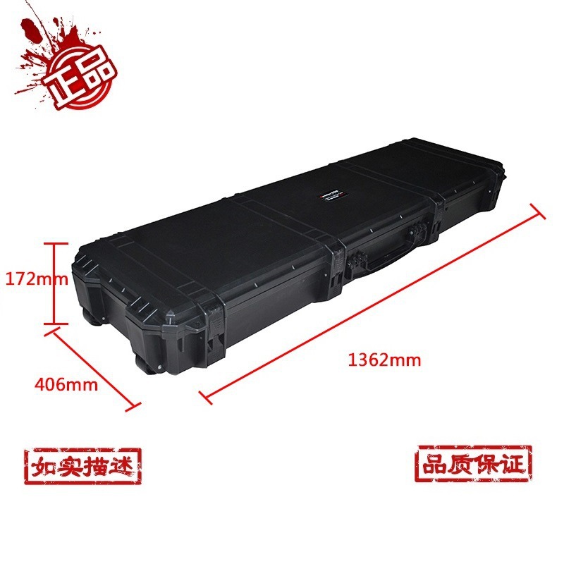 万得保JP-12含海绵 大号安全防护仪器箱长形复合弓箱大型整理箱