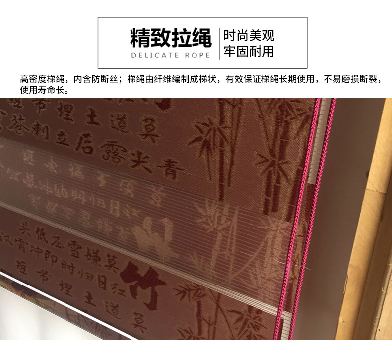 彪炳窗簾內頁0531_10