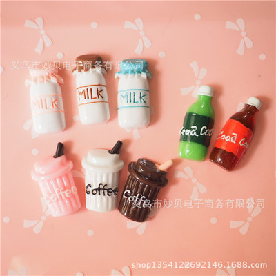 仿真树脂奶瓶可乐配件Milk咖啡杯diy奶油手机壳材料食玩配件|ms