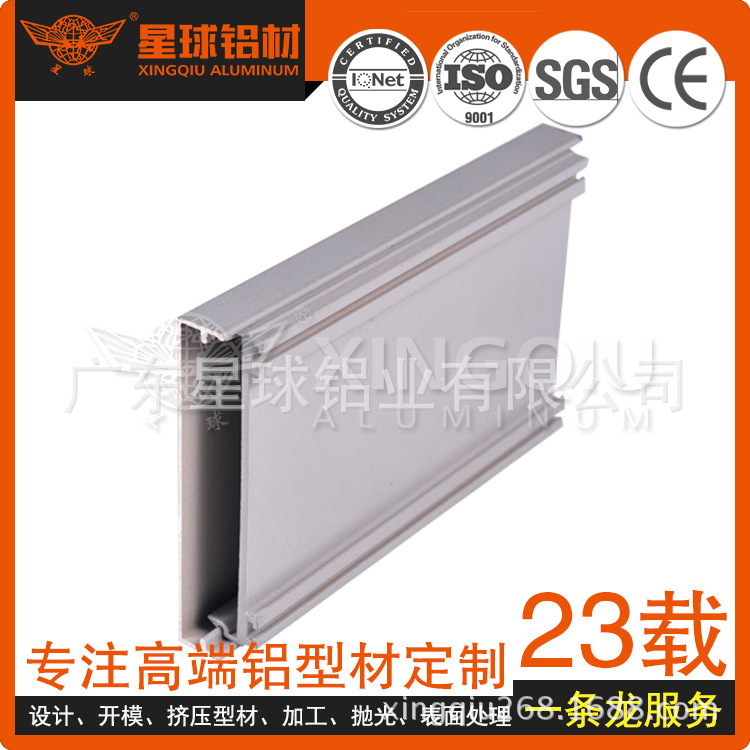 爆款推荐 推拉门窗 建筑铝型材 公差小 6061铝板