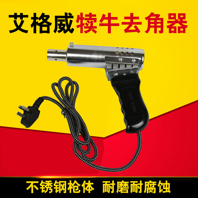 Decorador de cuernos para ganado, decorador de cuernos de cordero tipo pistola, acero inoxidable de cobre, decorador de cuernos sin sangre, decorador de calor eléctrico