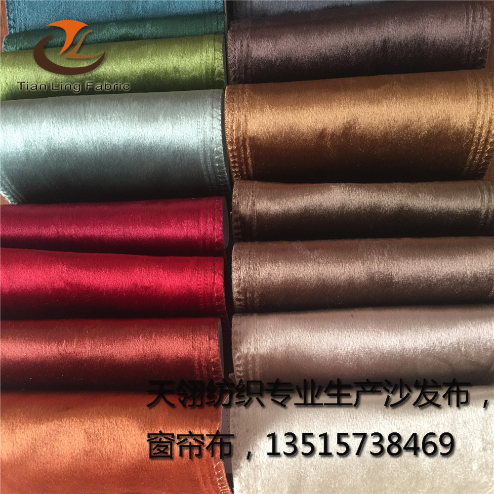 150cm门幅法国绒短毛荷兰绒 丽丝绒意大利绒抱枕布靠垫布沙发布-阿里巴巴