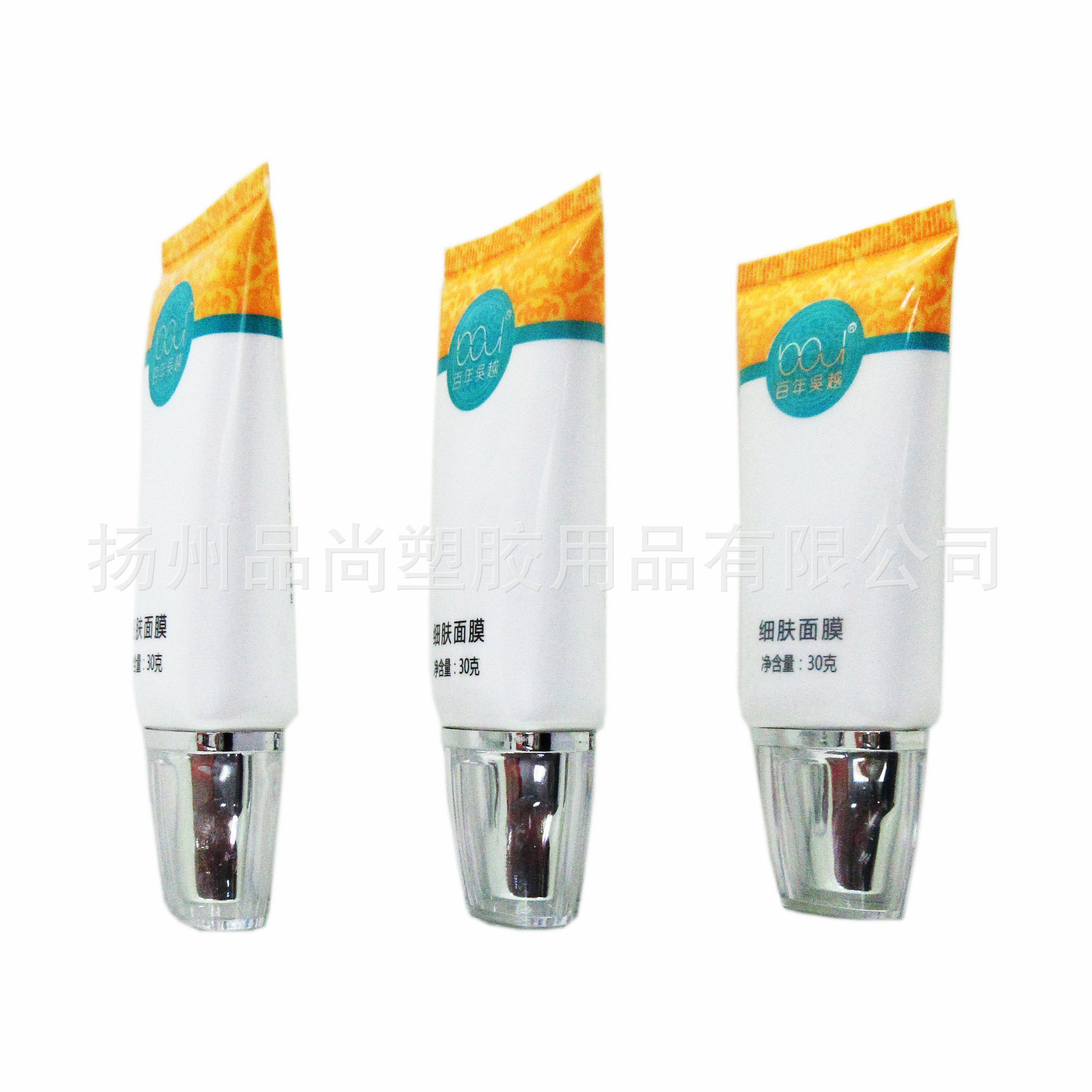 5到200克PE化妆品软管包装 BB霜包装 扁形异形软管订做