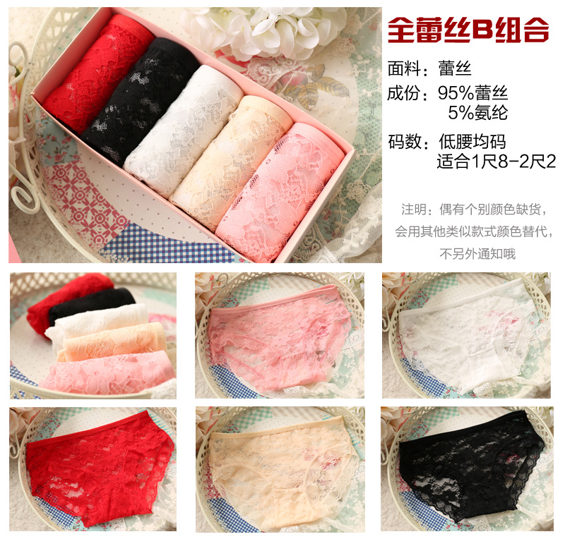 Slip jeune Cadeau de dentelle sexy en acrylique - Ref 644393 Image 38