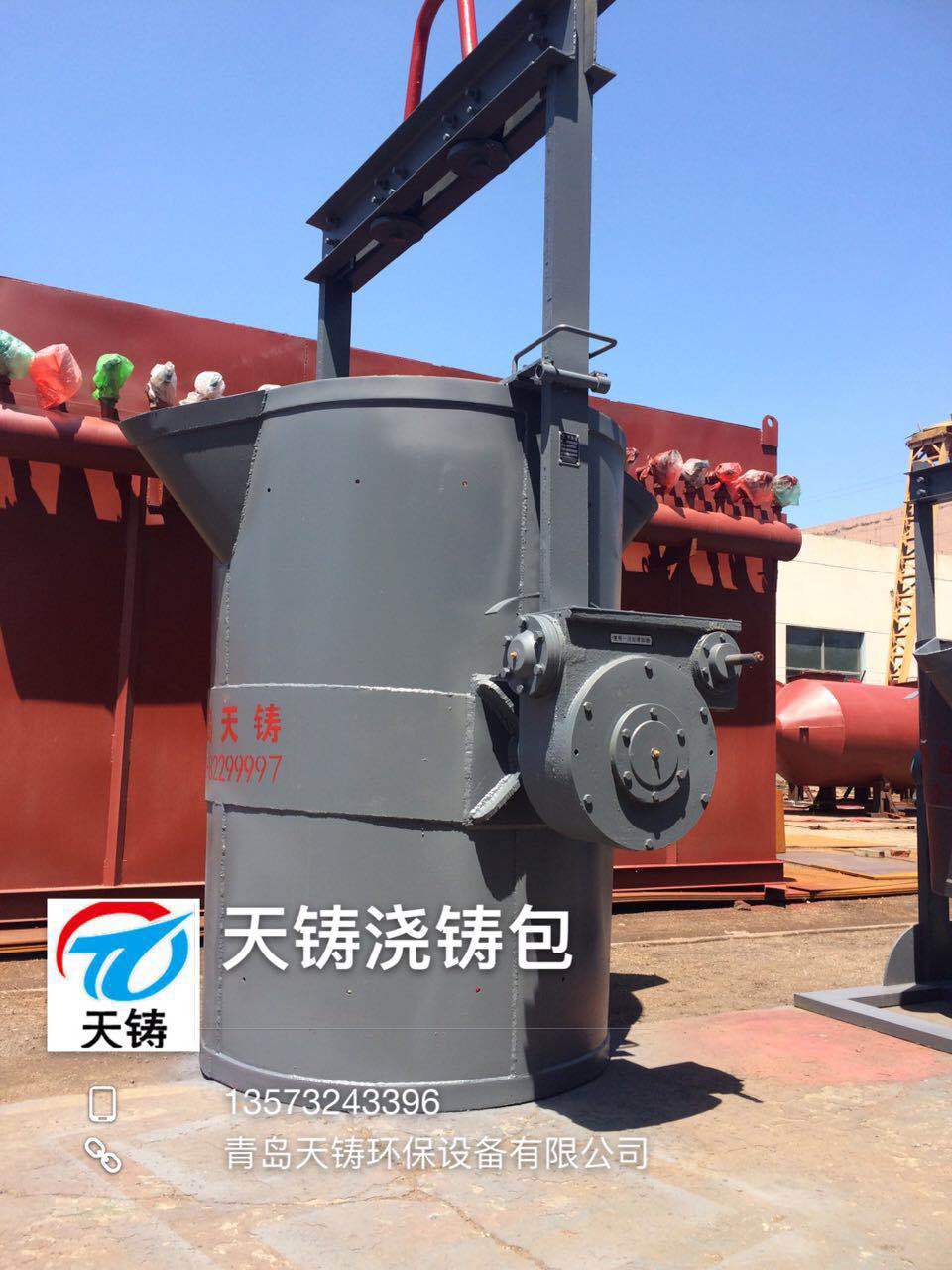 天铸直销0.5T-60T钢水包各种型号浇铸用钢水包-阿里巴巴