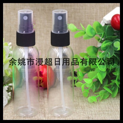 60ml旅行细雾小喷瓶化妆水喷雾瓶 分装瓶补卸妆水瓶 纯露喷壶