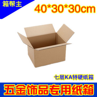 ���������Ʒ���ü����ߌ���Ӳ40*30*30cm�]�������w�C�з����z