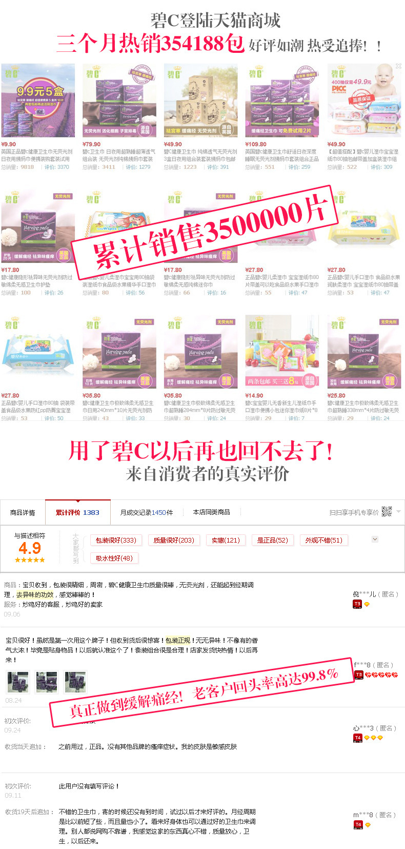 2575189049_1732479245