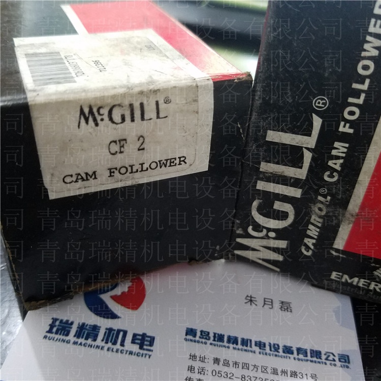 MCGILLCF2