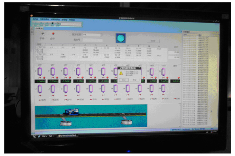 自动配料系统zz_33