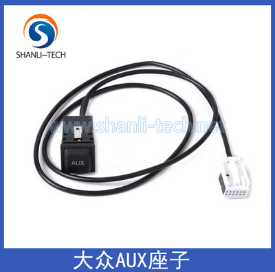 适用于大众速腾高6宝来迈腾途观尚酷途安RCD510/310AUX座子+线束