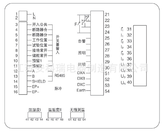 ASD接线端子