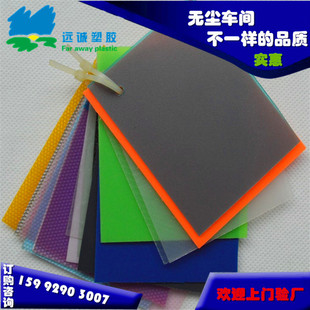 ���|ݸ���^�S�ҡ����� �p�� ����ɫĥɰPPƬ�� PP����Ƭ��