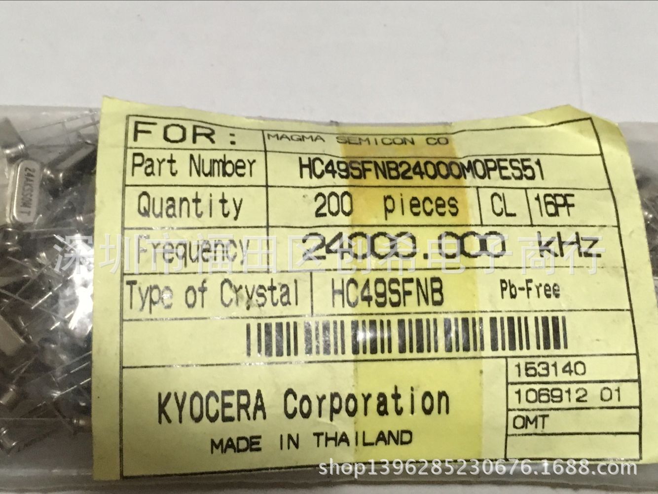 直插无源晶振 24MHZ  49S 京瓷晶体HC49SFNB  24M 24.000MHZ