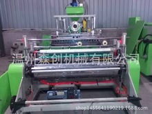 《厂家直供》单层缠绕膜机 拉伸膜生产设备 流涎膜机厂家技术指导