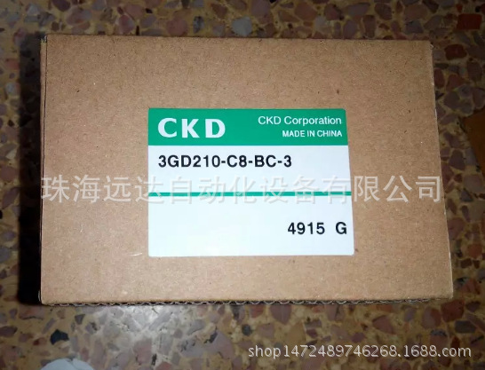 CKD电磁阀3GD210-C8-BC-3