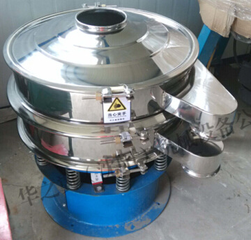 厂家直供  多功能震动筛  金属粉筛分机 圆形旋震筛机