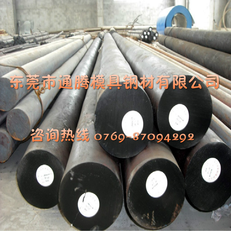 现货供应X33Cr13,Z33C13合金工具钢 冷作合金工具钢板料圆棒