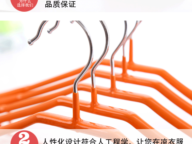 I-_6803切片_衣架_09