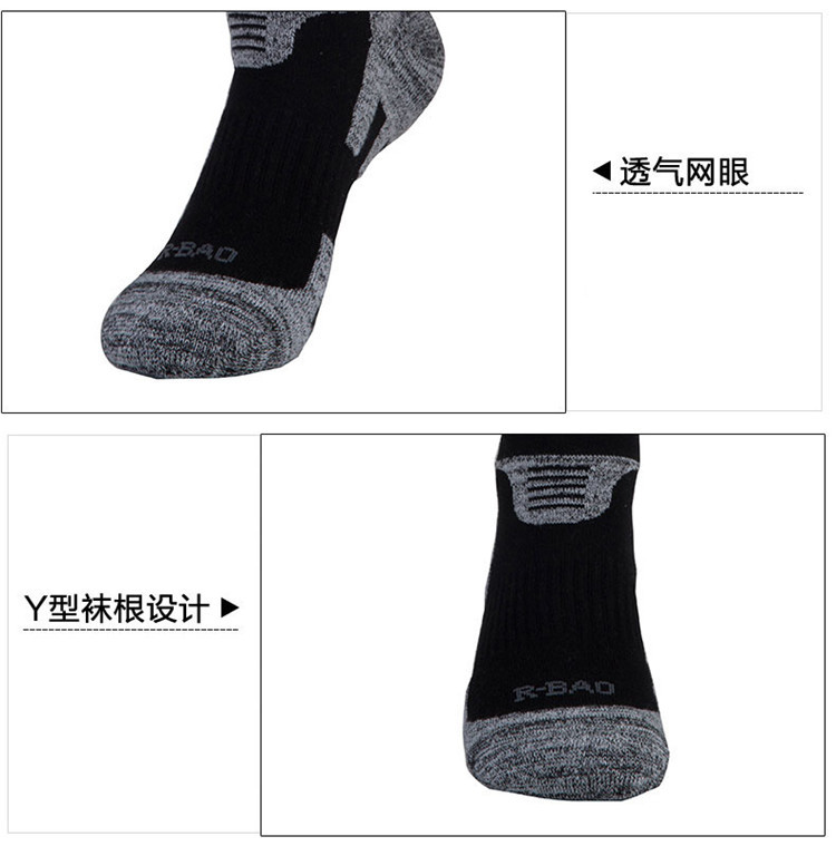 Chaussettes - collants RB037 - Ref 760056 Image 19