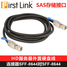 SAS�惦�ӿ� SFF-8644��SFF-8644-�������� HD����������Ӳ�P��