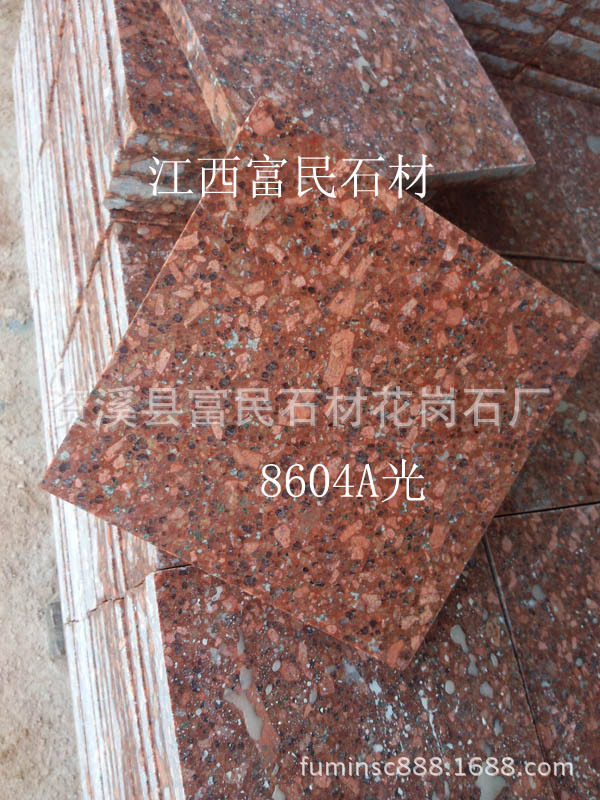 8604A-光