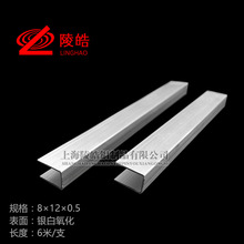�X�۲��X12x8x12 ���0.7mm U���X�Ͻ��β� �ȏ�6.6mm��߅��