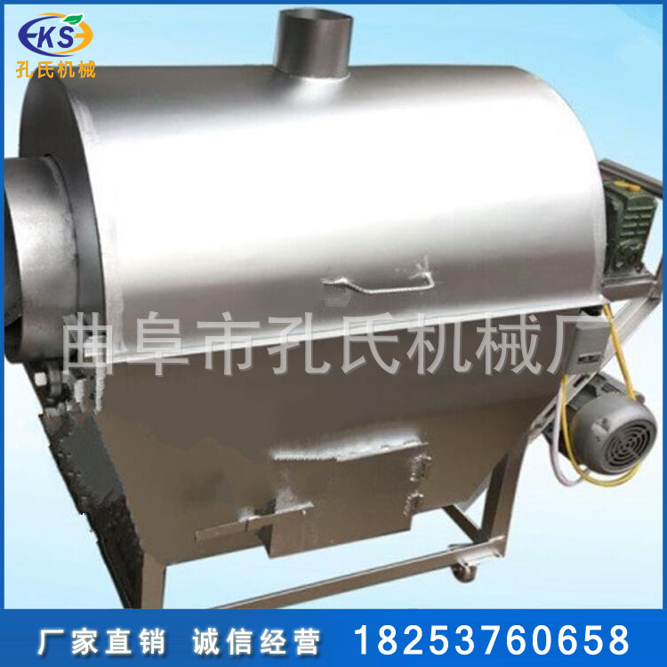 四平不锈钢炒货机