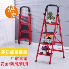 ギフト販売促進専用折り畳みはしご家庭用はしご人字はしご卸売り三歩はしご四歩はしご五六歩はしご