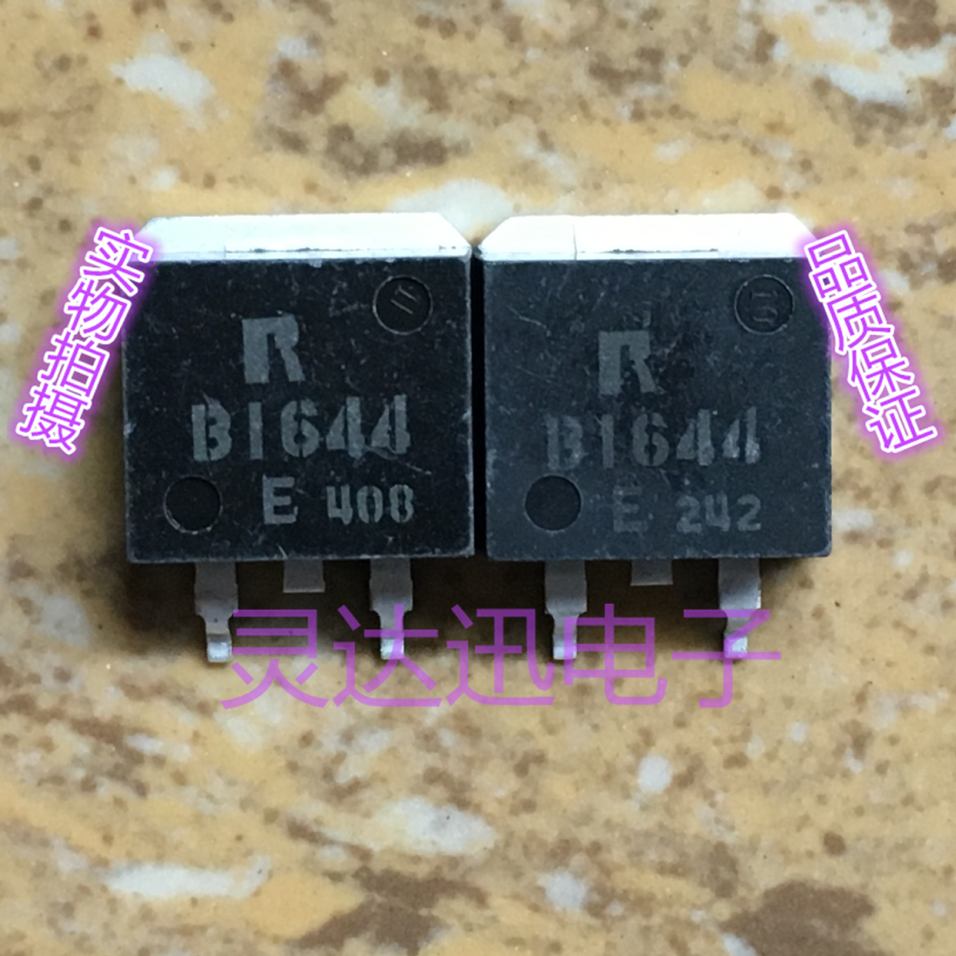 2SB1644 B1644  TO-263原装进口MOS管元件 质量保证