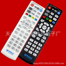 创E310海IP508H IP706H IP808H-B高清IPTV网络机顶盒遥控器