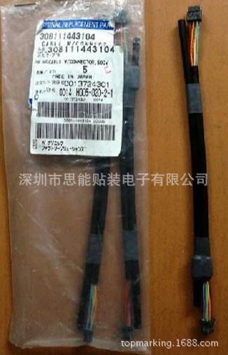 供应SMT贴片机配件 松下贴片机配件 30811144310 CABLE