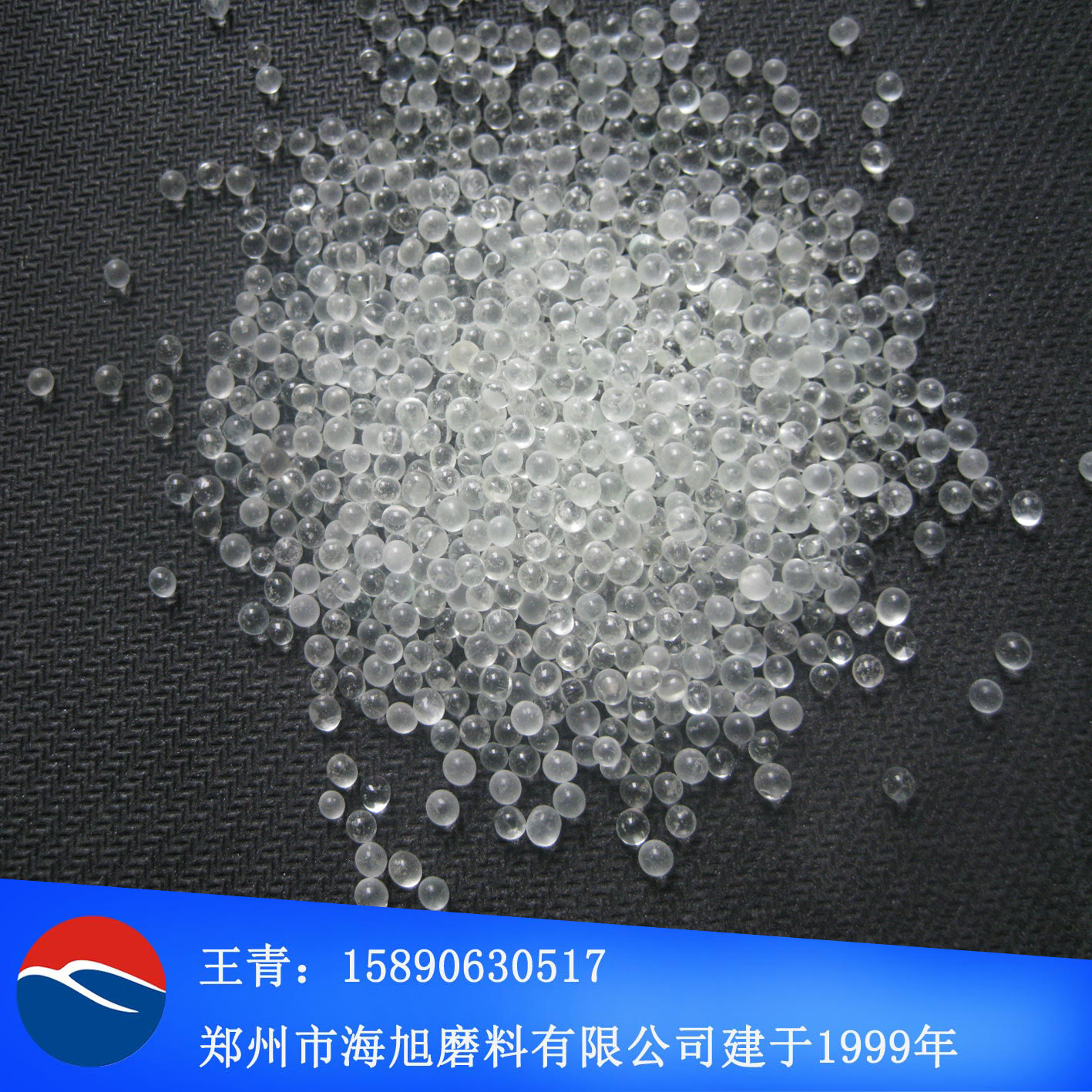 玻璃珠4