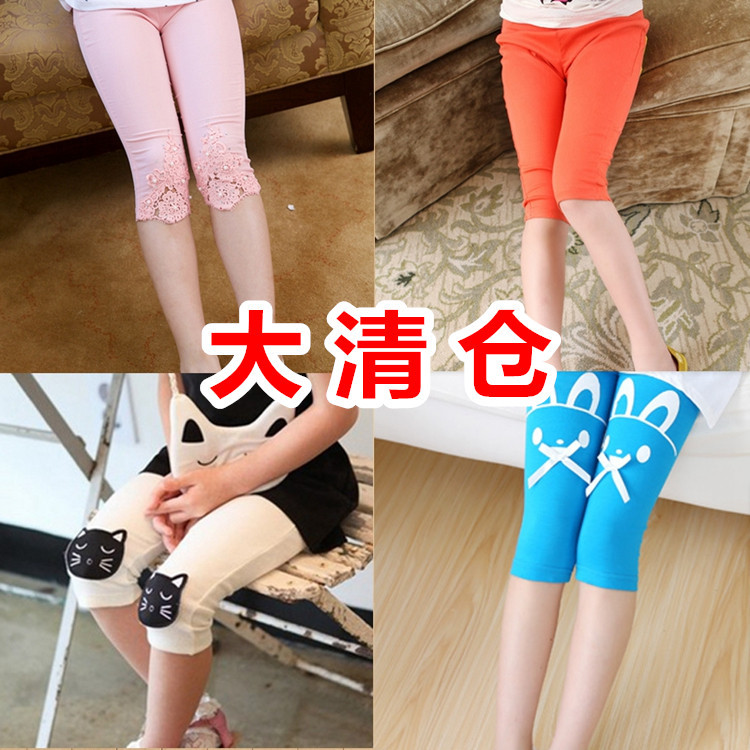 Pantalon fille - Ref 2063752 Image 9