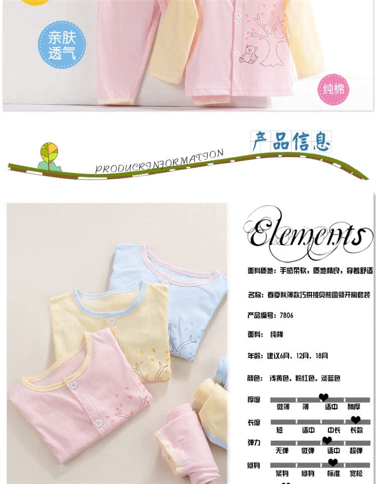 7806圓領開胸套裝_03