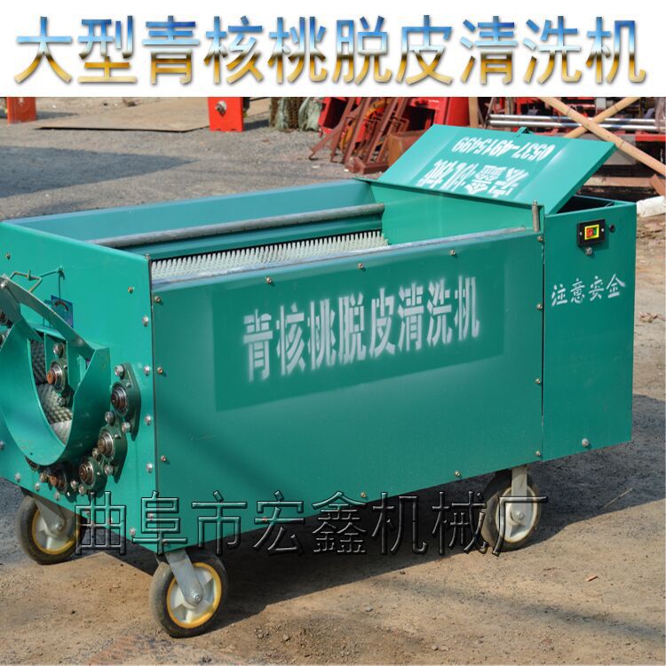 QQ圖片20160627155951