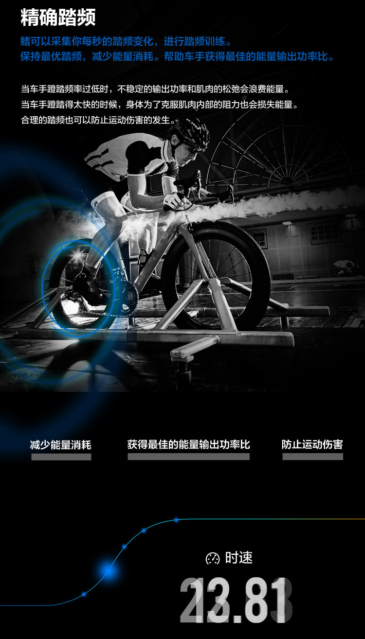 Tableau de bord vélo - Ref 2427670 Image 25