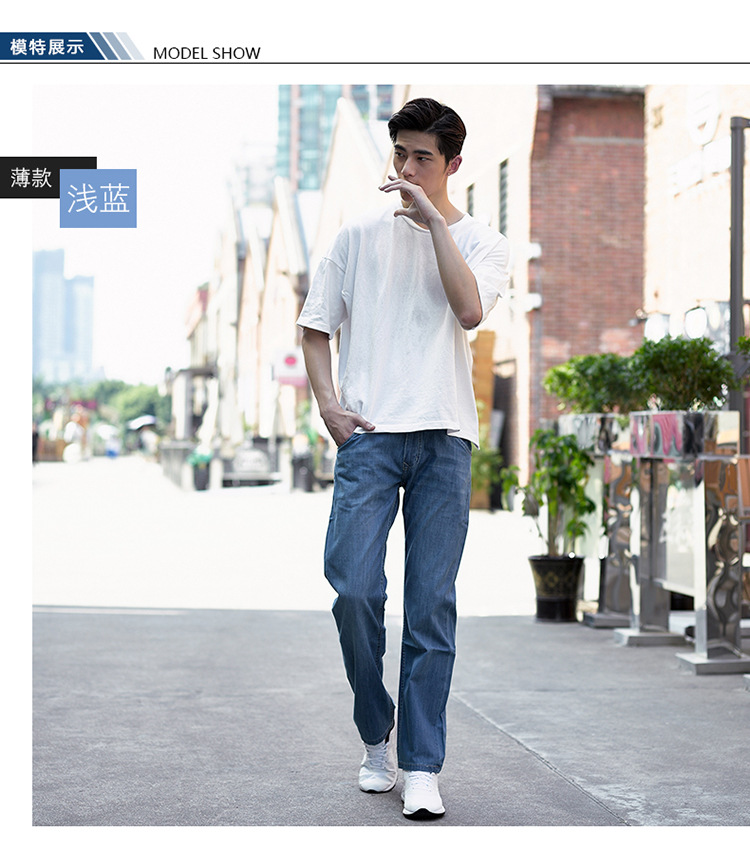 Jeans pour adolescent droite en vrac en coton pour été - Ref 1483991 Image 13