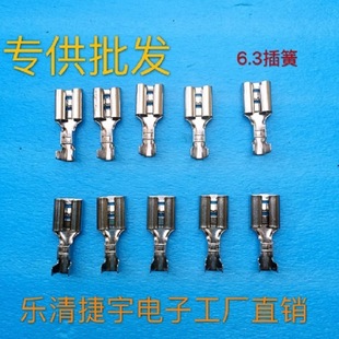 �S��ֱ�N DJ622-6.3 ���ڶ��� �~��a 6.3��� 250���� ���0.3MM