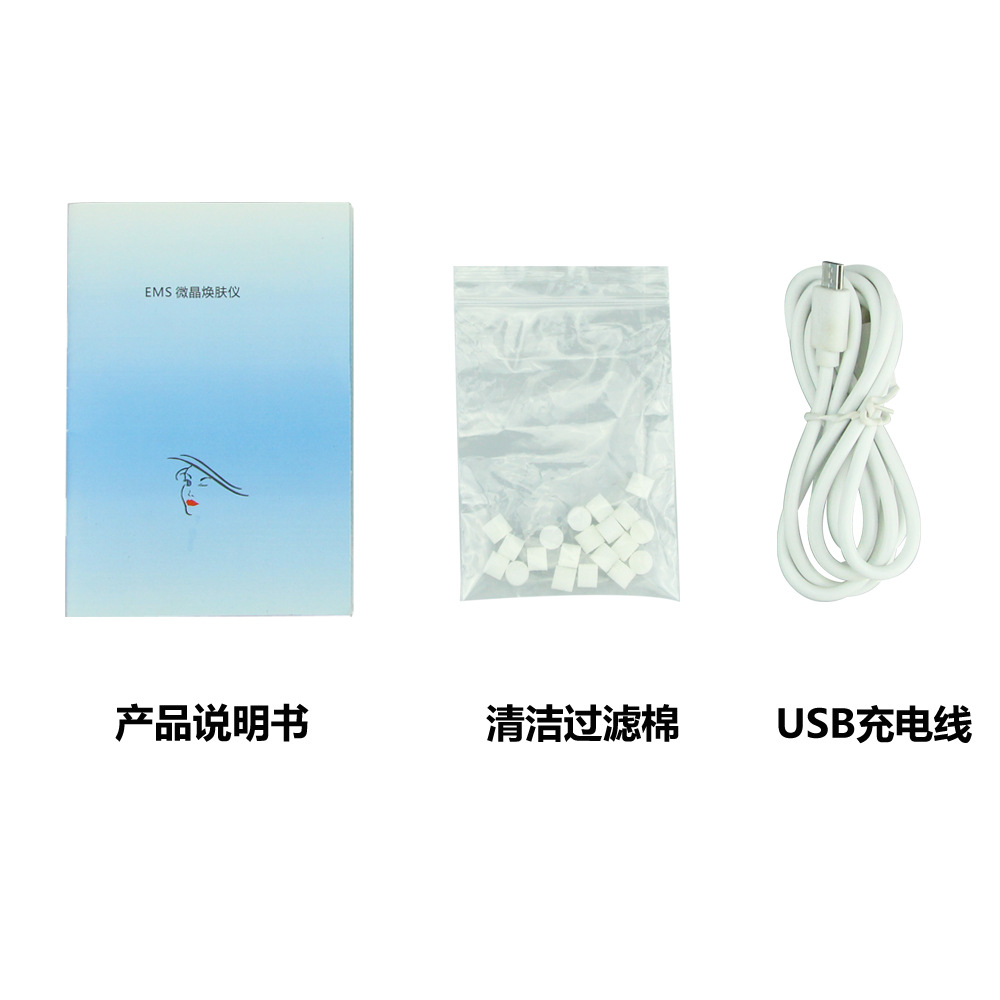 奧皮特EMS微雕換膚機傢用吸黑頭神器美容機有效深沉清潔20
