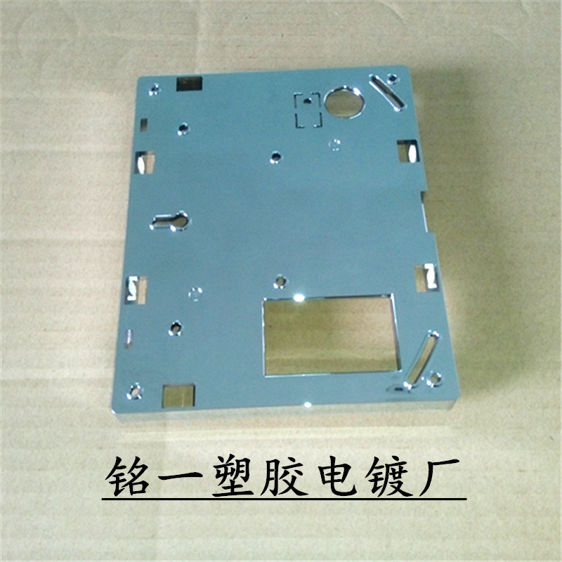 塑胶水电镀  abs塑料表面电镀加工  塑料电子配件加工