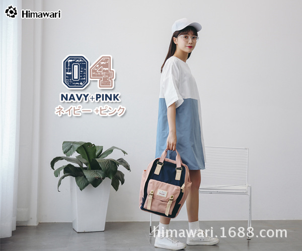 Sac à dos collège - Ref 47619 Image 21