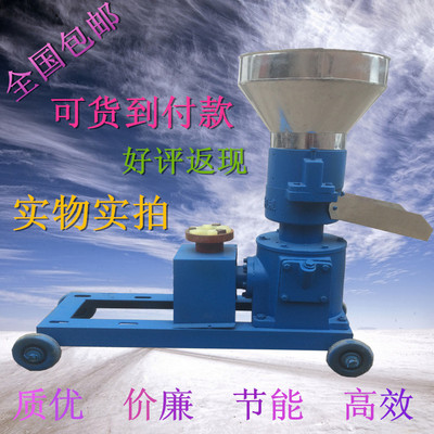 光辉免邮150小型家用饲料牛羊猪颗粒鸡鸭禽加工机铡草粉碎养殖业|ru